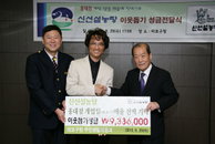 신선설농탕, 마포구에 불우이웃돕기 성금 전달