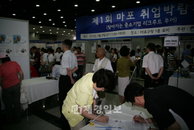 마포구, 내일 4050 중장년층 위한 ‘구직의 場’ 열어