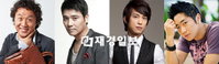 뮤지컬 <라디오스타> 최고의 캐스팅으로 2년 만에 돌아왔다!