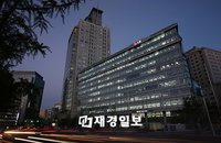 LG, 'LG광화문빌딩' 준공