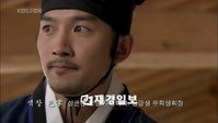 준비된 신인 주아성, ‘성균관스캔들’ 또 한명의 꽃도령인가?!