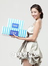 DHC KOREA, 뷰티 놀이터 기획전 실시
