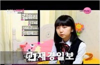 한림연예고 김유리, '도전! 슈퍼모델 코리아' 최연소 본선 진출