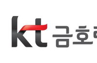 금호렌터카,  'KT금호렌터카'로 새출발