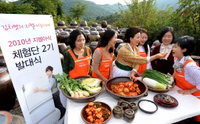 215:1, ‘김치맛 비법 전도사 경쟁률’