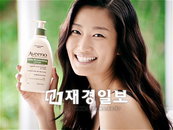 아비노 디스커버러 모집