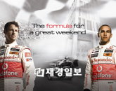 힐튼 남해 골프 & 스파 리조트, F1 특별 프로그램 실시