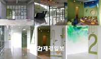 상상력 키워주는 ‘어린이 전용 미술관’개관