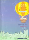 강남구, 재밌게 풀어쓴 ‘2010 강남구의 통계’ 발간