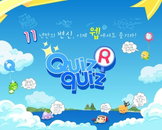넥슨, ‘큐플레이’ 웹게임버전 ‘퀴즈퀴즈R’ 론칭