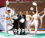 요가의 유연함을 입힌 디너웨어, 코렐 컨투어 출시 쇼케이스