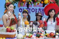 "부족한 야채와 과일, 하루야채로 채우세요"