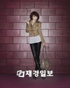 미쏘, 서인영과 함께하는 특별한 오픈 이벤트