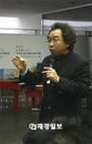 [대한민국 선진화, 길을 묻다] ③ 명지대 김명운 교수, '소통의 심리학'