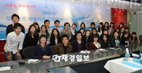 한국존슨앤드존슨 비전케어, ‘모이스트TM 퍼블리즌’ 발대식 진행