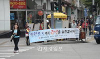 중랑구, 주민 건강 위해 '교차로 횡단보도 금연구역' 지정