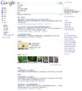 구글 검색의 혁신는 끝나지 않았다
