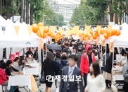 ‘서울디자인 한마당 2010’ 폐막, 21일간 대장정 마치다