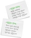 네이버 한글사랑, 3.0 업그레이드