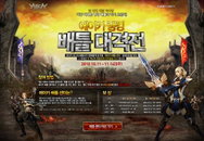 에이카 온라인, 전쟁 정보를 한 눈에 볼 수 있는 '배틀 센터' 도입