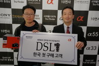 소니 알파 신제품, '33·55' 예약판매 및 현장판매 매진 '불티'