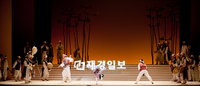 국립창극단 ‘우리시대의 창극’ <춘향 2010>