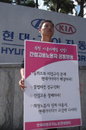 [나홀로 시위] "간접고용 노동자 착취…대기업 불법 파견·용역 반성하라"