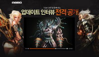 아르고, 5가지 대규모 업데이트로 새로운 변화를 예고