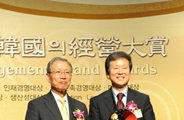 홈플러스·철도시설공단, '한국 경영대상 명예의 전당' 입성
