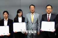 2010년도 상반기 디지털콘텐츠(DC)대상 시상식 개최