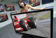 LG전자, 세계 최대 크기 3D TV 출시