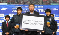 삼성전자, U-17 여자월드컵 우승 대표팀에 ‘갤럭시탭’ 깜짝 선물