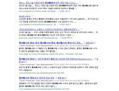 구글, "한글로 검색해도 영어 문서 검색 가능"