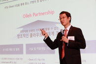 KT, 클라우드로 中企 동반성장 추진