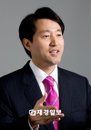 오세훈 시장, 서울시-일본 훗카이도 우호도시협정체결