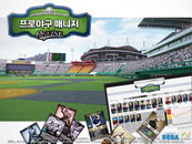 프로야구 매니저, 신규 서버 ‘더블 헤더’ 추가