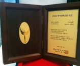 구글코리아, 대학생들이 일하고 싶은 기업 3년 연속 1위