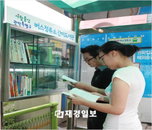 서울시 자치구, 특색 있고 개성 있는 행정 서비스 '눈길'