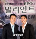 엠게임, "발리언트로 국내 게임시장 주도권 잡는다"