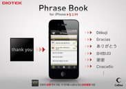디오텍, 다국어 회화 모음 앱 'Phrase Book' 출시