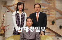 피부과 전문의 오준규 집사 CBS ‘새롭게 하소서’서 신앙 간증