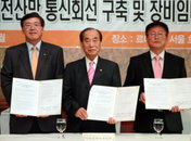SK브로드밴드, 전국 시외버스 터미널 통합전산망 구축