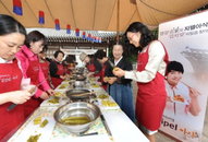 삼성전자, 명문 종가 ‘진짜 김치 맛’ 체험행사 개최