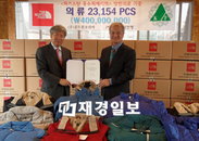 골드윈코리아, ‘파키스탄 홍수피해 돕기 운동’ 동참