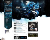 창천2, 2차 비공개 테스트 11월 11일 실시