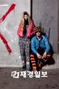 '컬러플 구스다운점퍼'로, 올 겨울 '스트릿 패션' 스타일링 완성하기