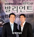 던전 RPG 발리언트 런칭 프리뷰 행사에서 함께 액션을 취하고 있는 엠게임 권이형 대표와 정두홍 액션 디렉터 모습(사진=윤현규 기자)