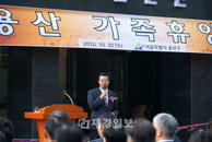 [동정]성장현 용산구청장