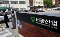 태광발(發) 로비 의혹 불똥은 어디까지