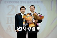 ‘뉴트리라이트’ 광고캠페인, 올해의 브랜드상수상